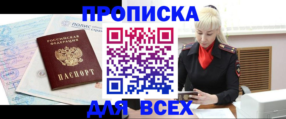 регистрация для дет. сада в Высоковске